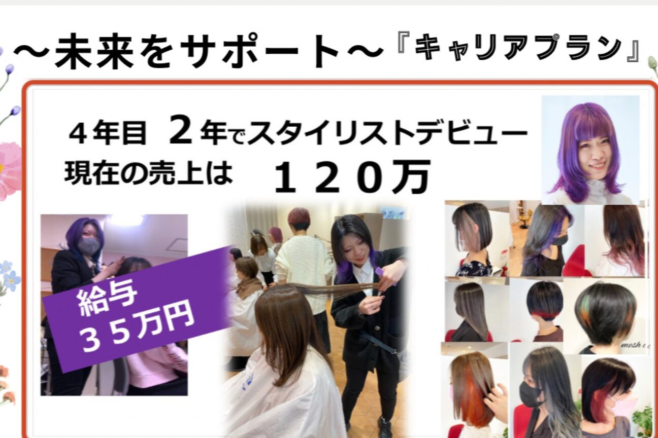 店舗の雰囲気外観用画像3