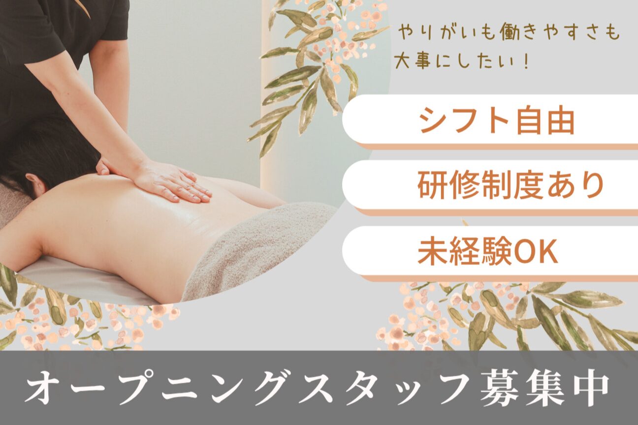 リラクゼーションサロンRuten（株式会社　蓮）画像1