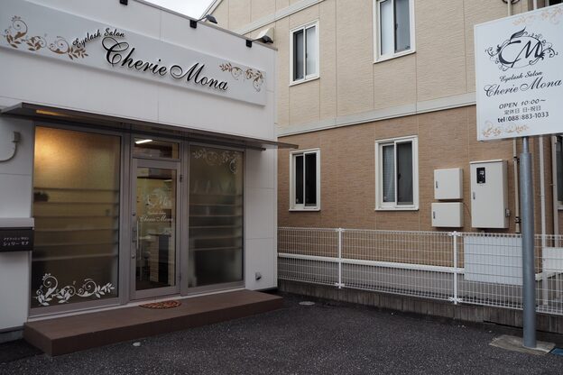 シェリーモナ(Cherie Mona)2