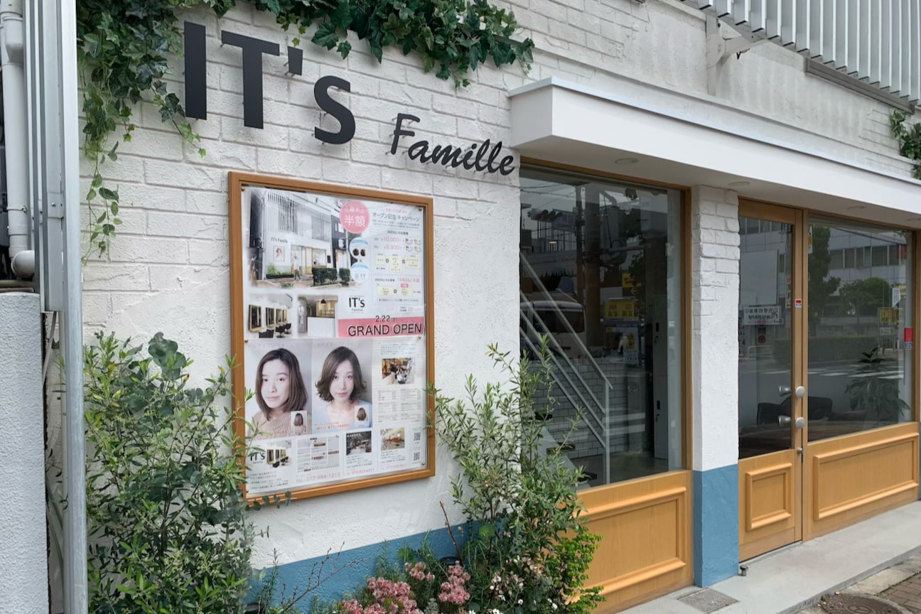 有限会社 HAIR HEART FEELING IT’S画像3