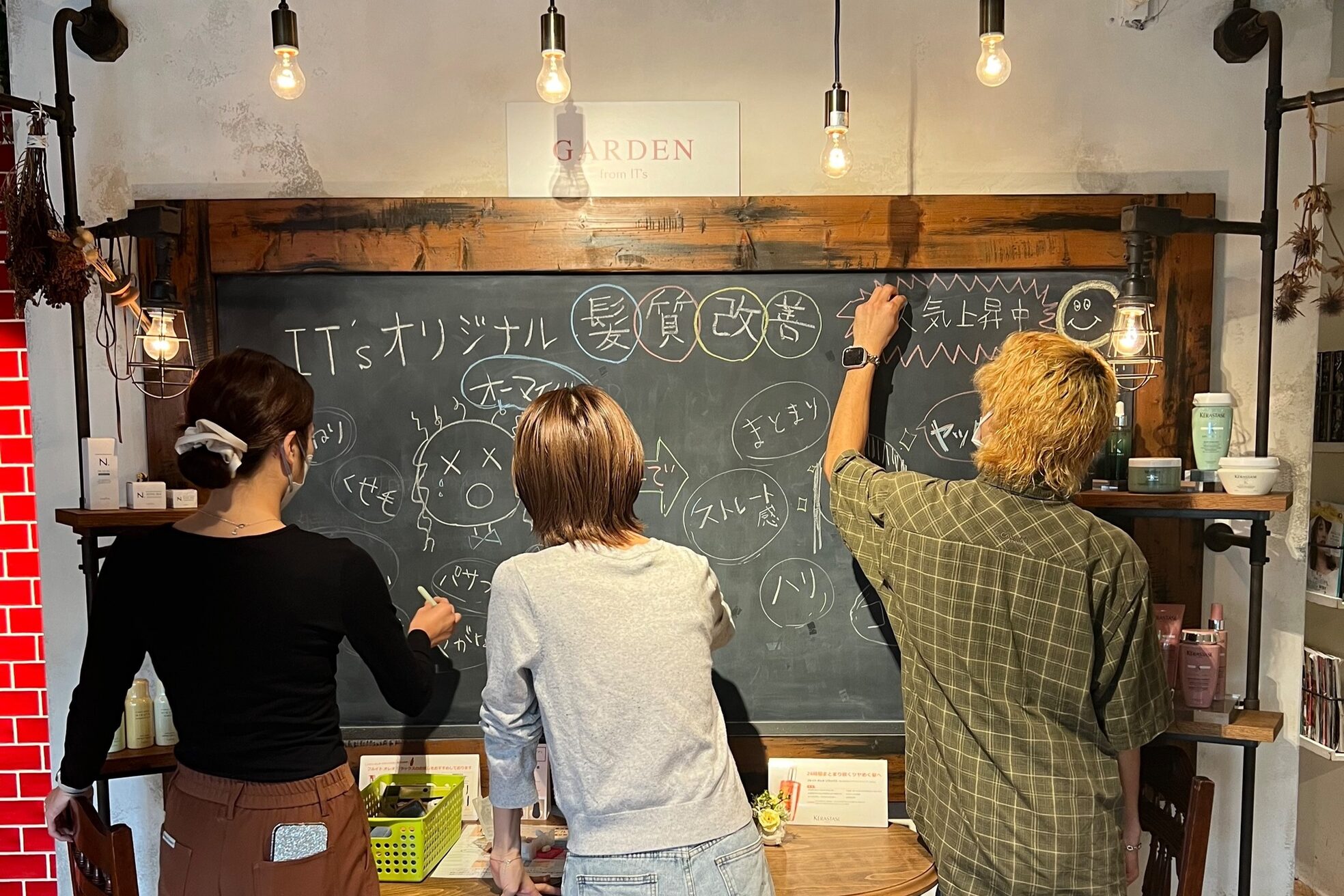 イッツ ロリジン(IT's L'origine)8