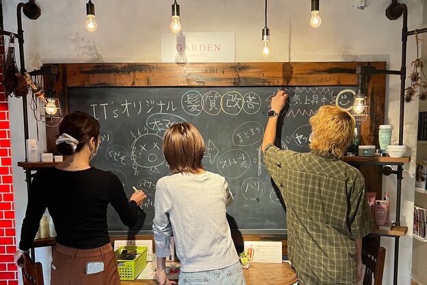 イッツ ロリジン(IT's L'origine)8