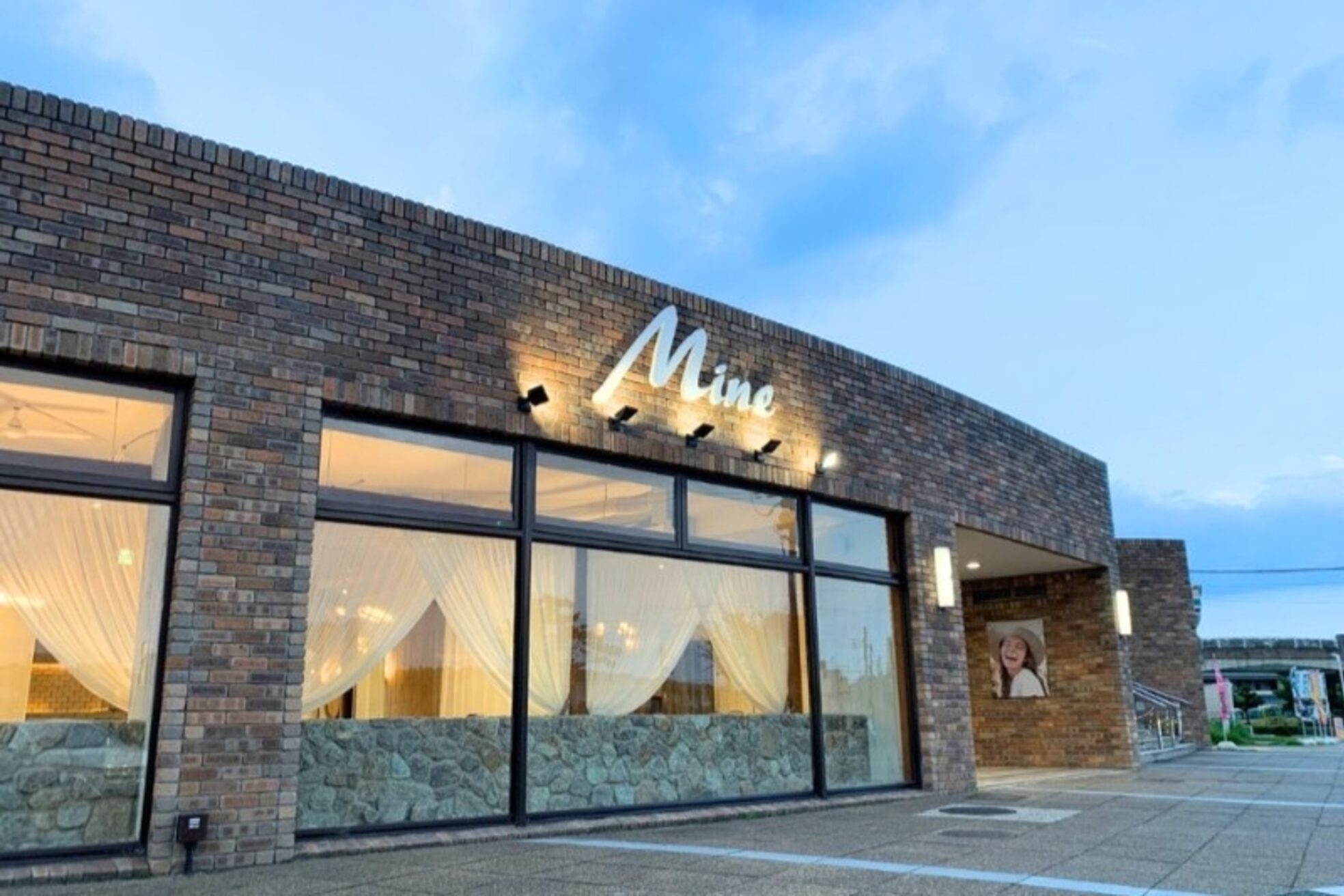 マイン(Mine)3