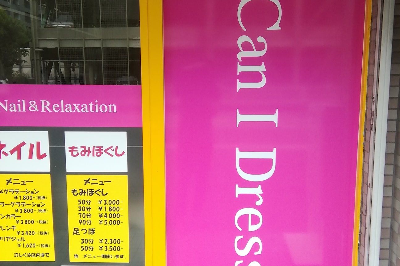 Ｓｔｅｌｌａ　ｎａｉｌ画像1