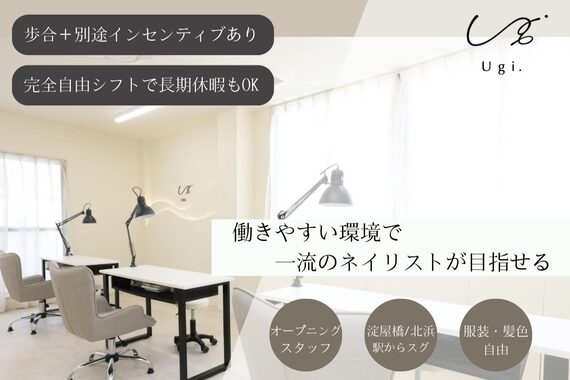 ウギ 北浜店(Ugi.)