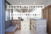 ニコ(NICCO)