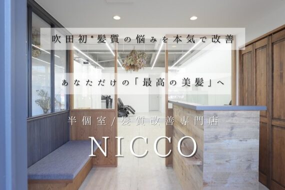 ニコ(NICCO)