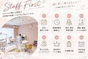 フレイヤ 錦糸町店(FREJA)