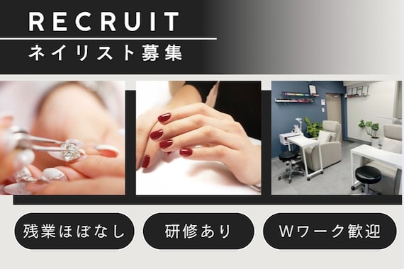 ラブネイル 成城店(Love Nail)