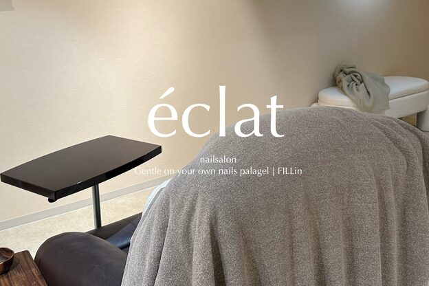 エクラ(eclat)2