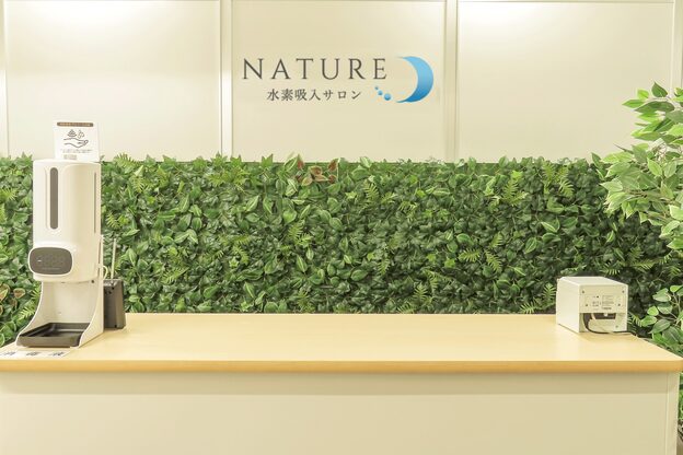 ナチュレ(NATURE)1