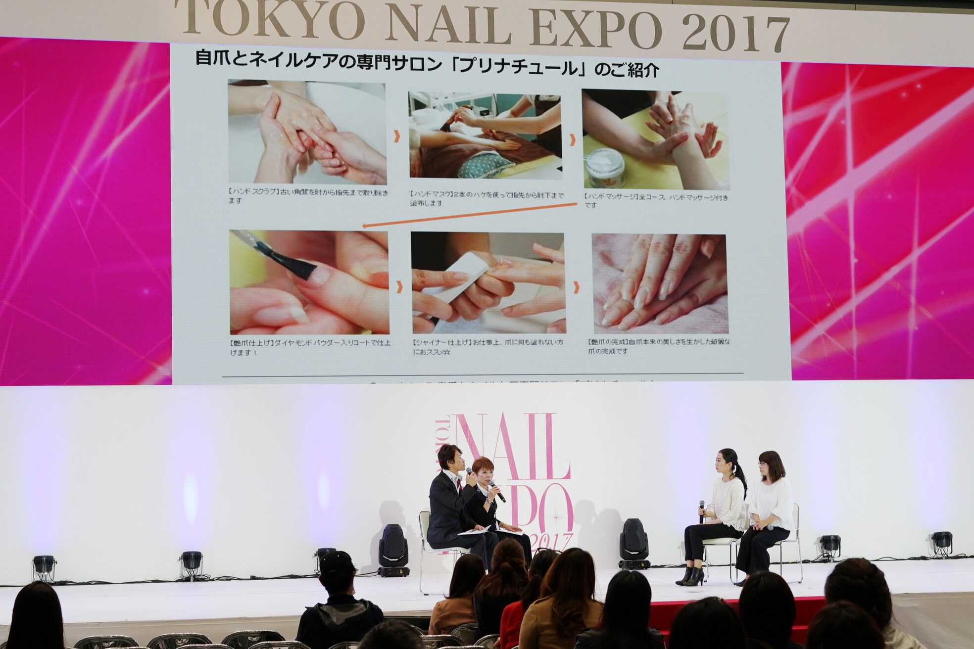 プリナチュール 新宿店18