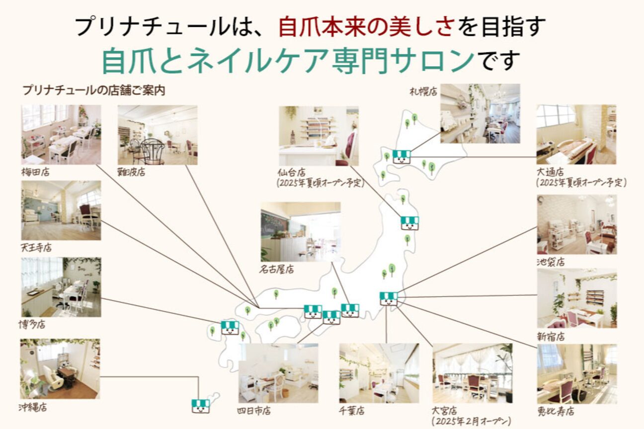 店舗の雰囲気外観用画像1