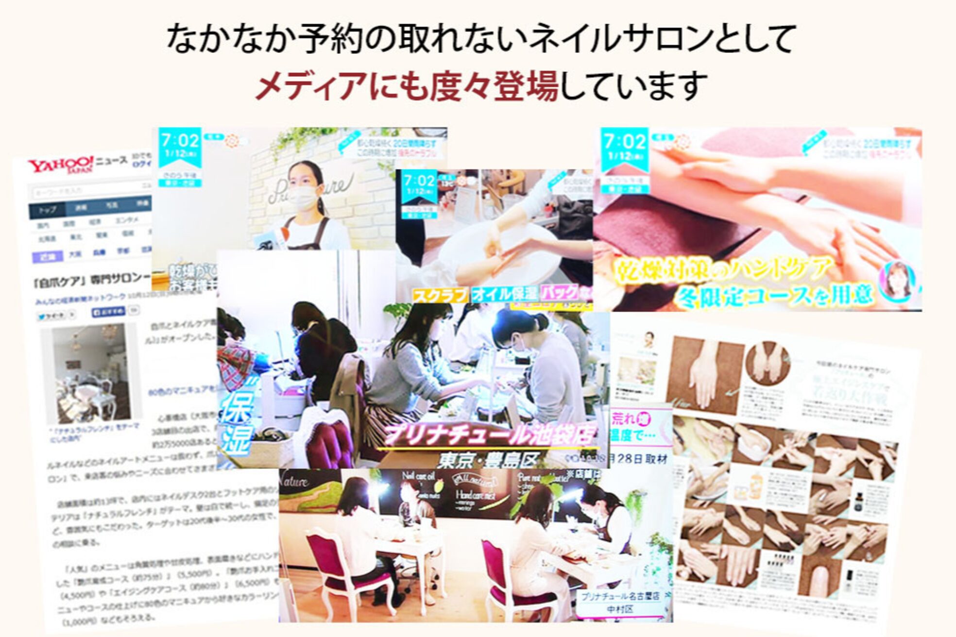 プリナチュール 新宿店7