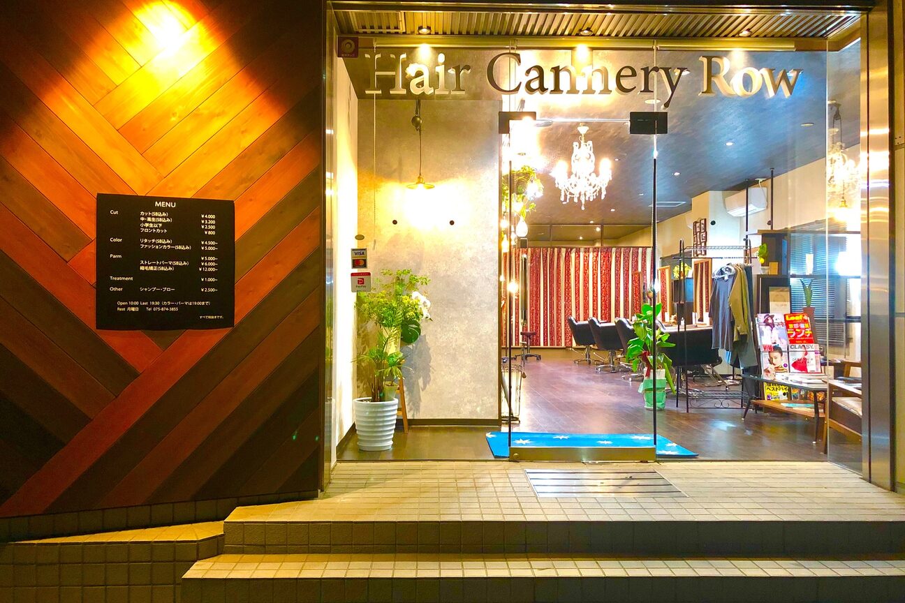 ヘアーキャナリーロウ(Hair Cannery Row)2