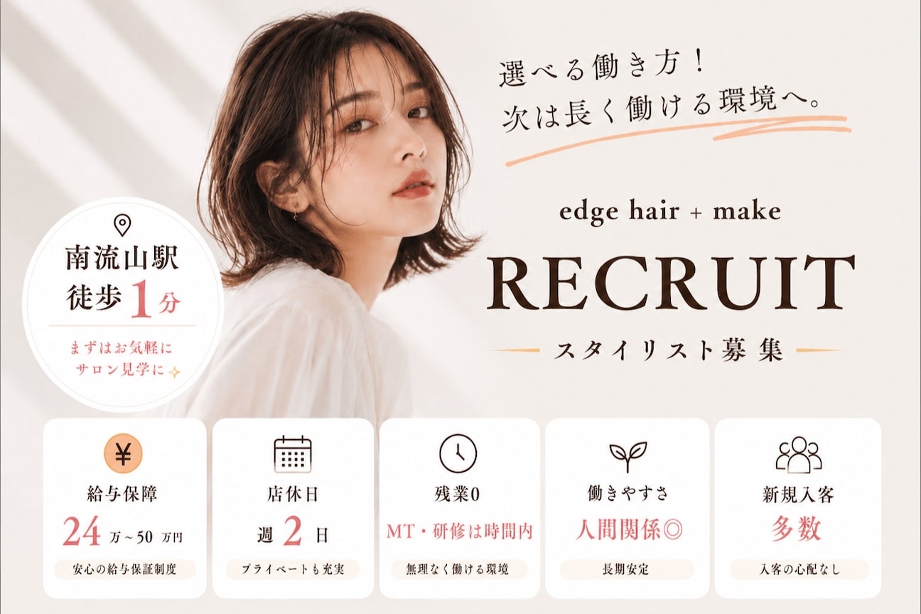 株式会社 een画像1