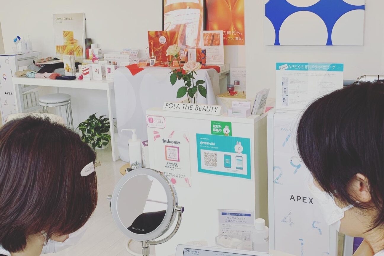 ポーラ（ＰＯＬＡ　ＴＨＥ　ＢＥＡＵＴＹ）画像1