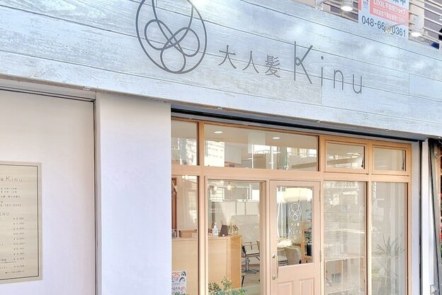 キヌ(Kinu)3