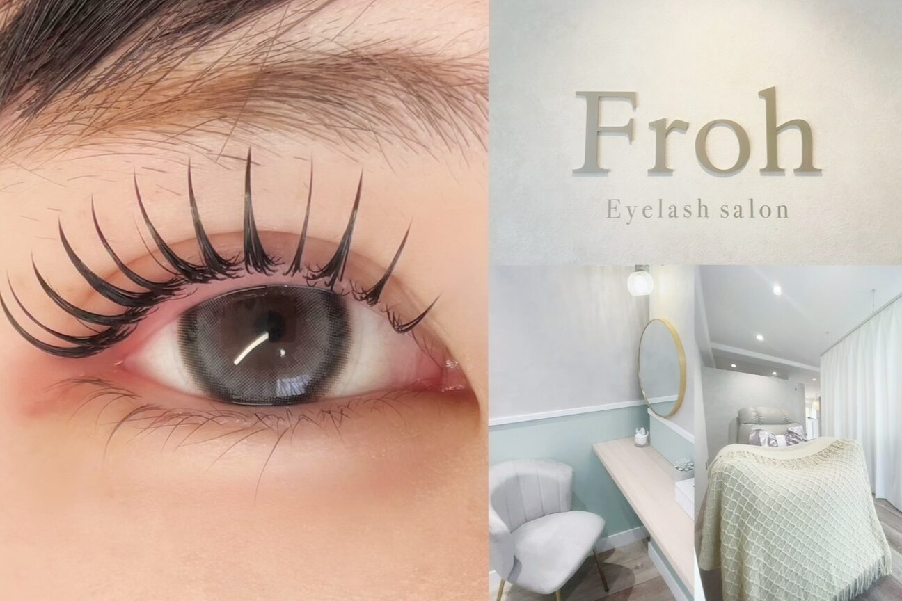 Eyelash salon　Froh（株式会社　Ｂｅａｕｔｒｉｘ．Ｃｒｅａｔｉｏｎ）画像1