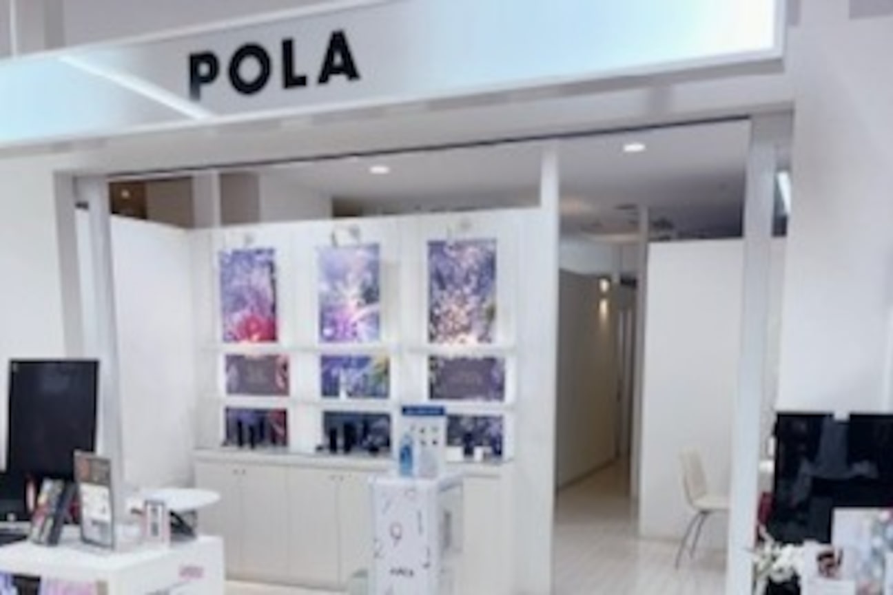 ポーラ(POLA THE BEAUTY)画像1