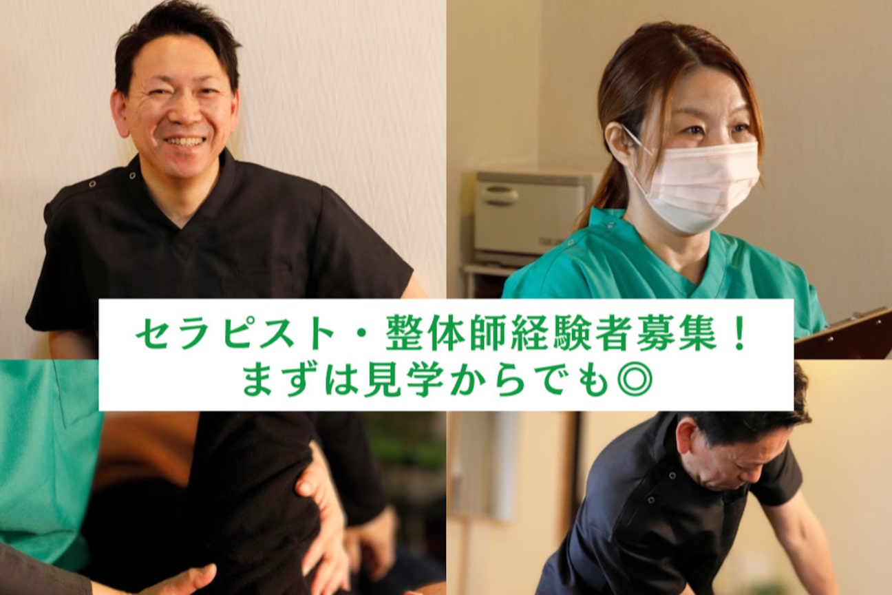 ほぐしと癒しの店かいとう(ほぐしと癒しの店 かいとう)画像1