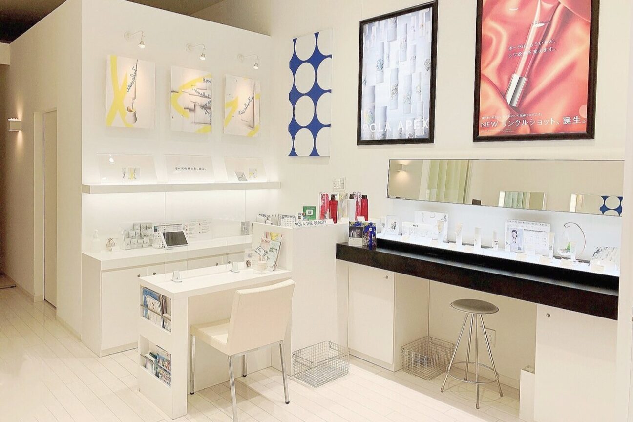 ポーラ（ＰＯＬＡ　ＴＨＥ　ＢＥＡＵＴＹ）画像1