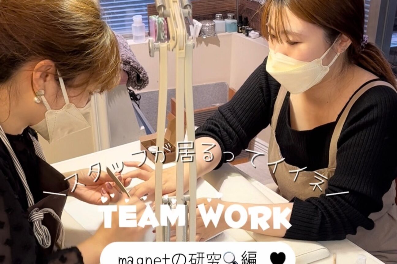 店舗の雰囲気外観用画像1