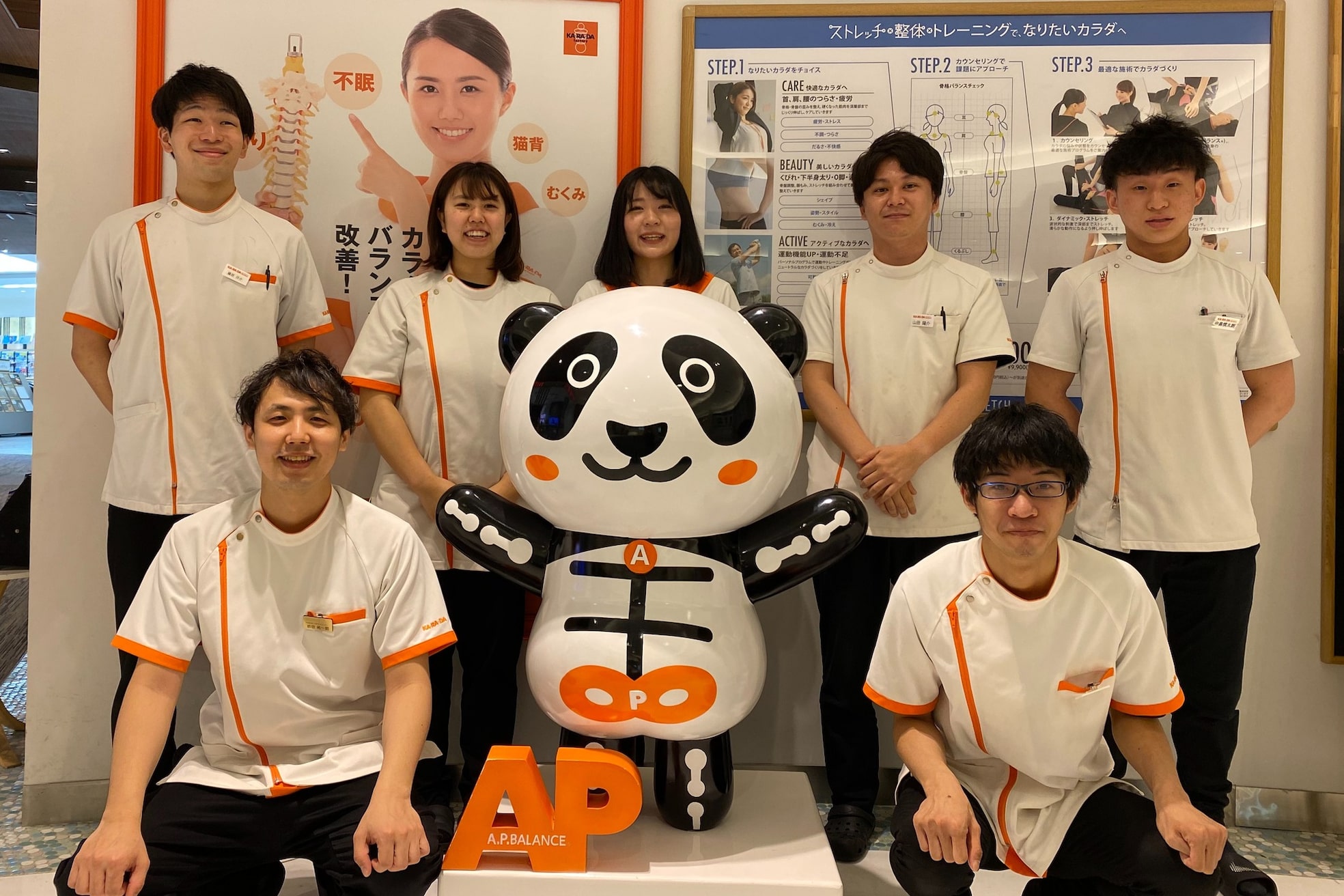 カラダファクトリー ららぽーと横浜店1