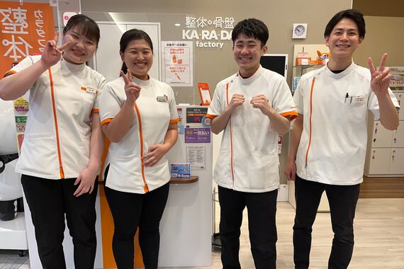 カラダファクトリー イオンタウンふじみ野店