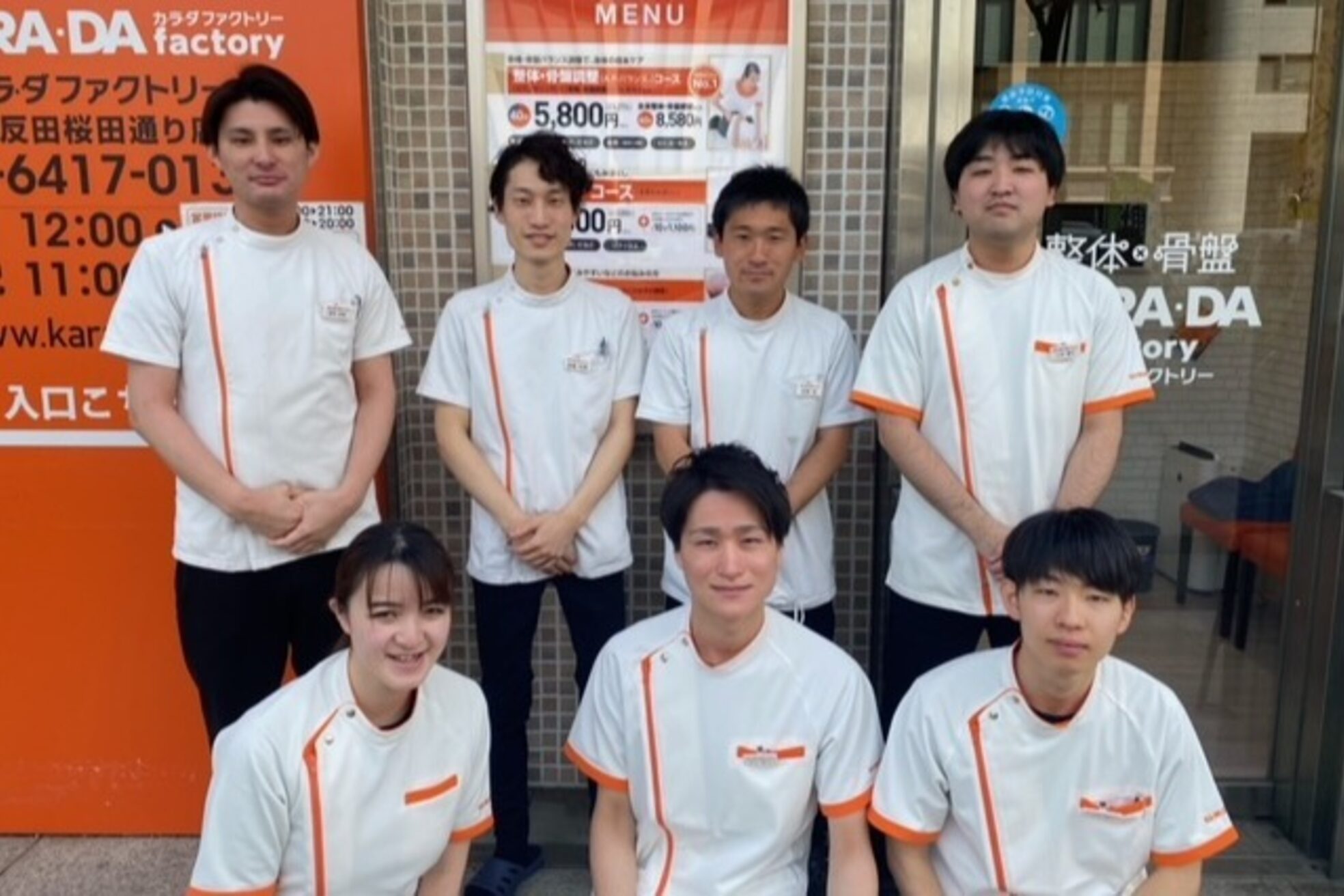 カラダファクトリー 五反田桜田通り店1