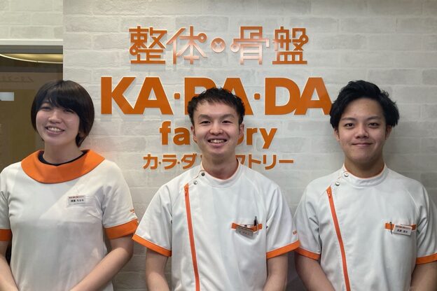 カラダファクトリー フレスポ八潮店1