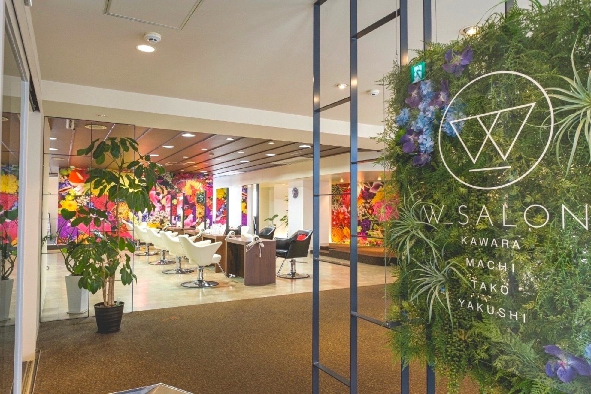 ダブル アンダーバー サロン(W_SALON)2