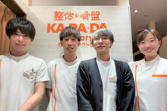 カラダファクトリー 新さっぽろサンピアザ店