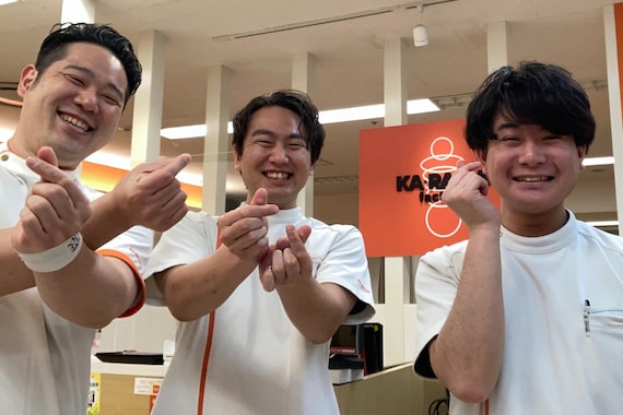 カラダファクトリー 丸井吉祥寺店