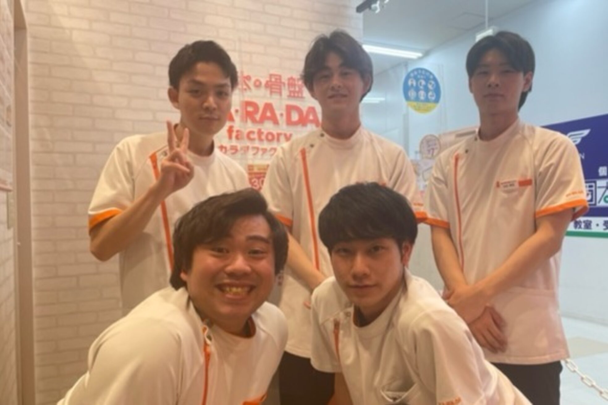 カラダファクトリー スーパービバホーム豊洲店1