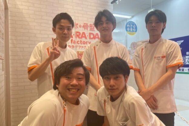 カラダファクトリー スーパービバホーム豊洲店1