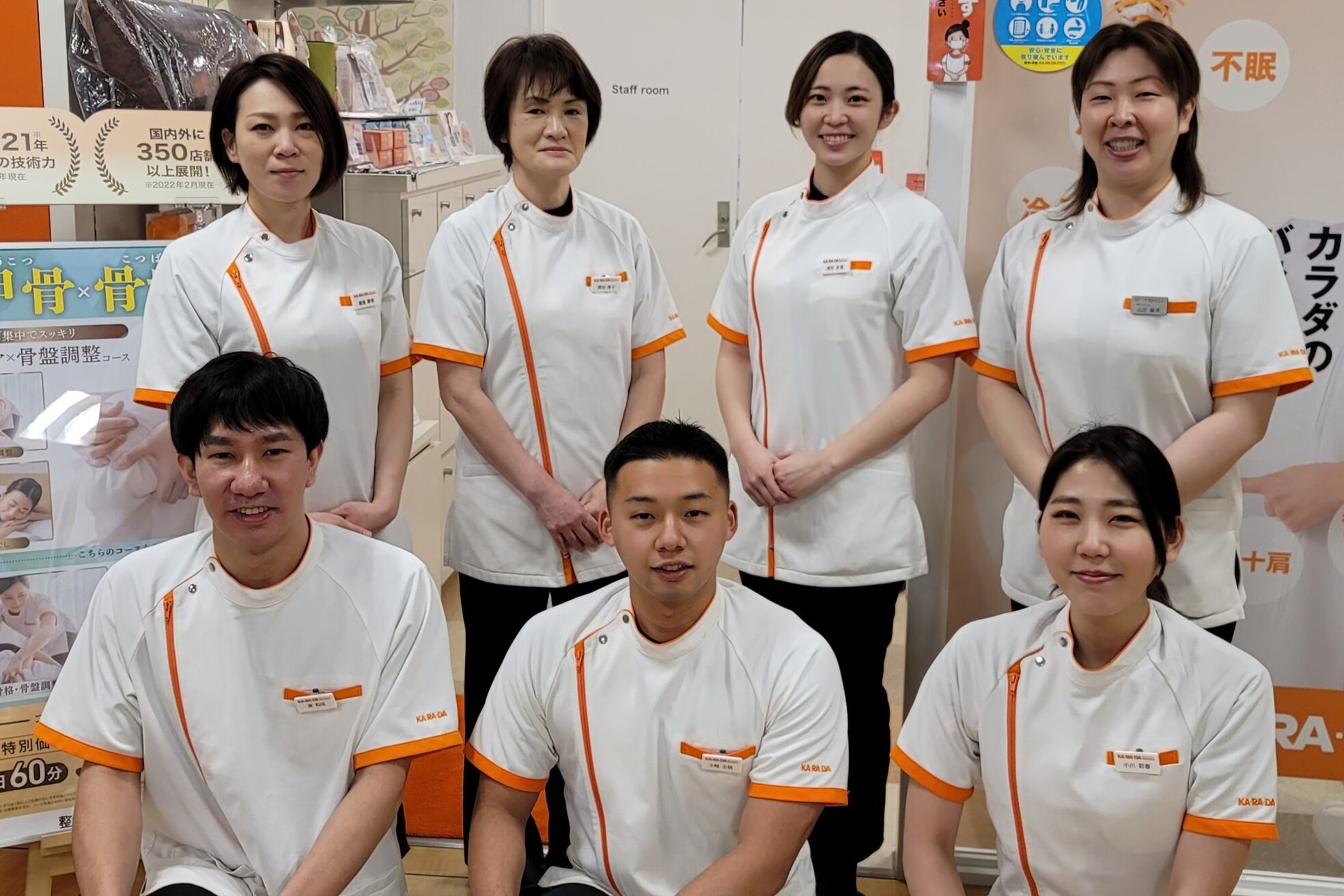 カラダファクトリー 岐阜ロフト店1