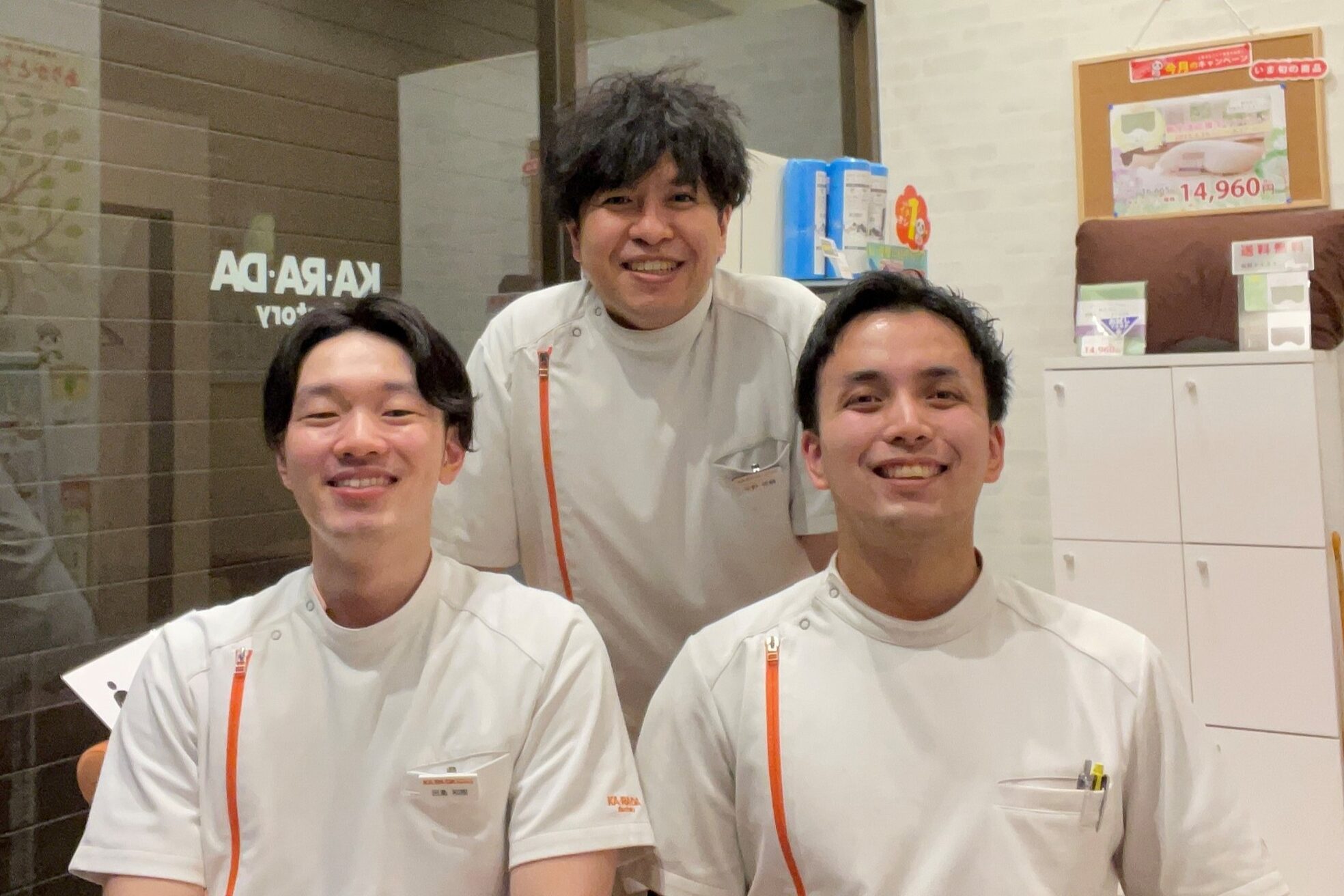 カラダファクトリー 大手町プレイス店1