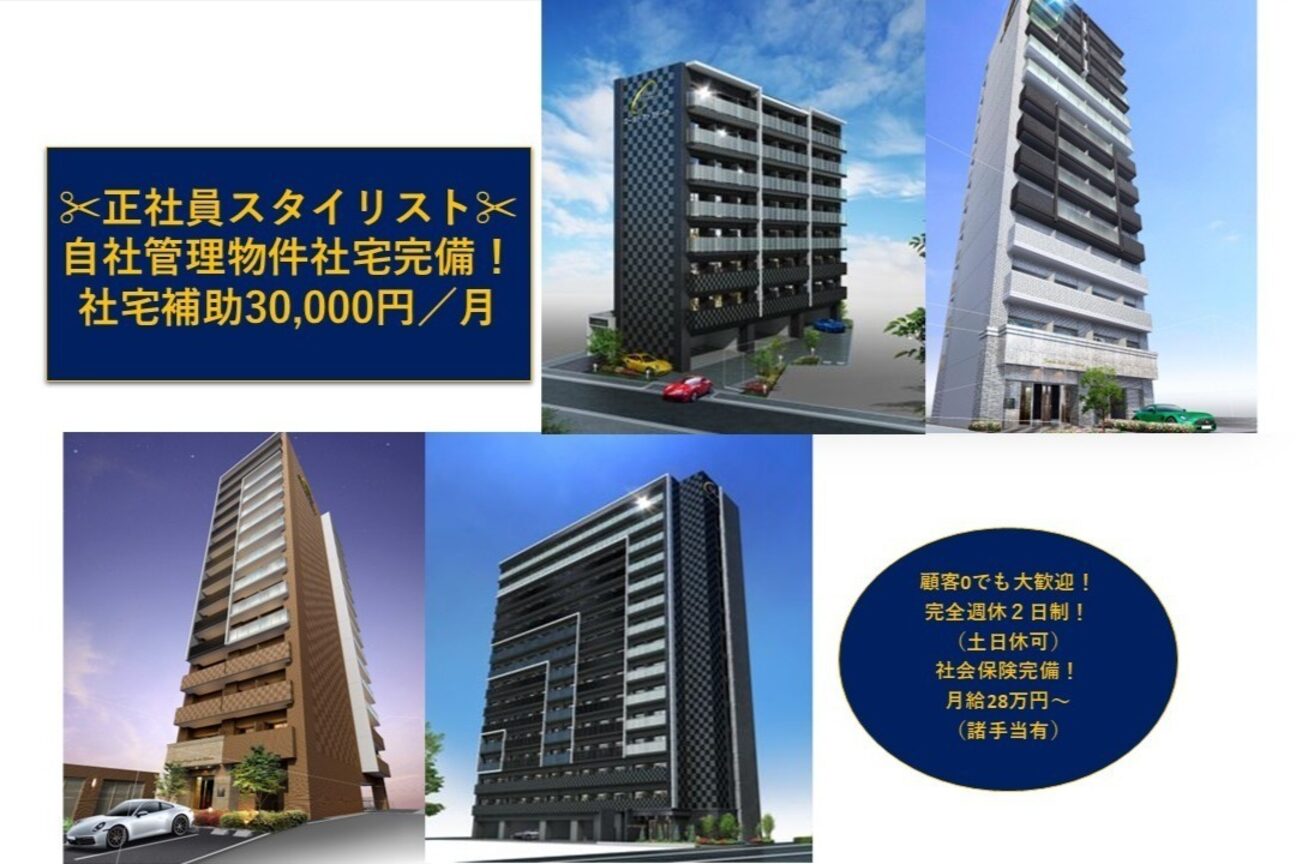 room心斎橋（株式会社　ファスルーム．ＪＡＰＡＮ）画像1