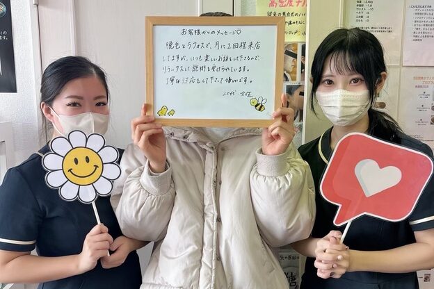 パールプラス 桑名店(Pearl plus)18