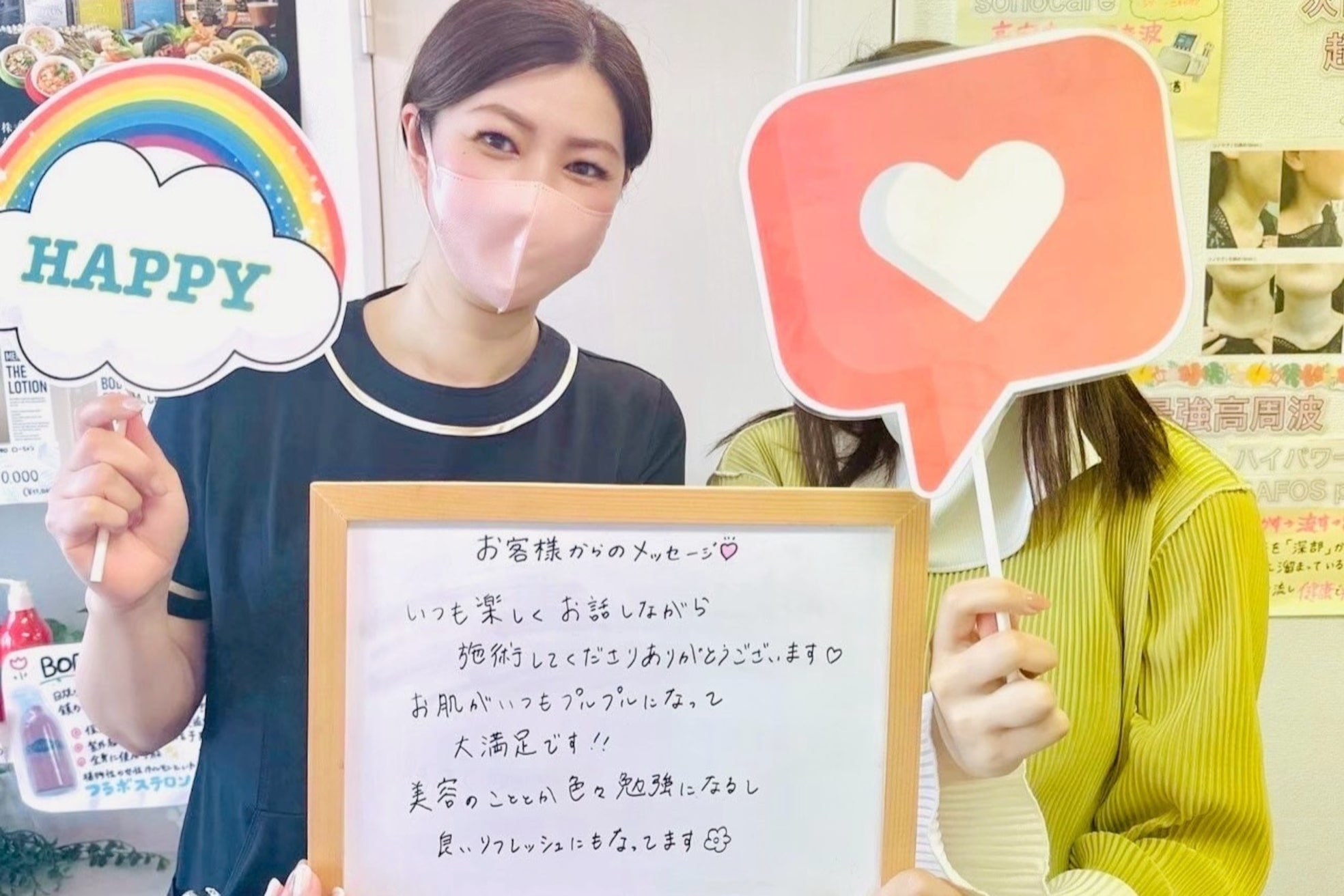 パールプラス 伊勢店(Pearl plus)17