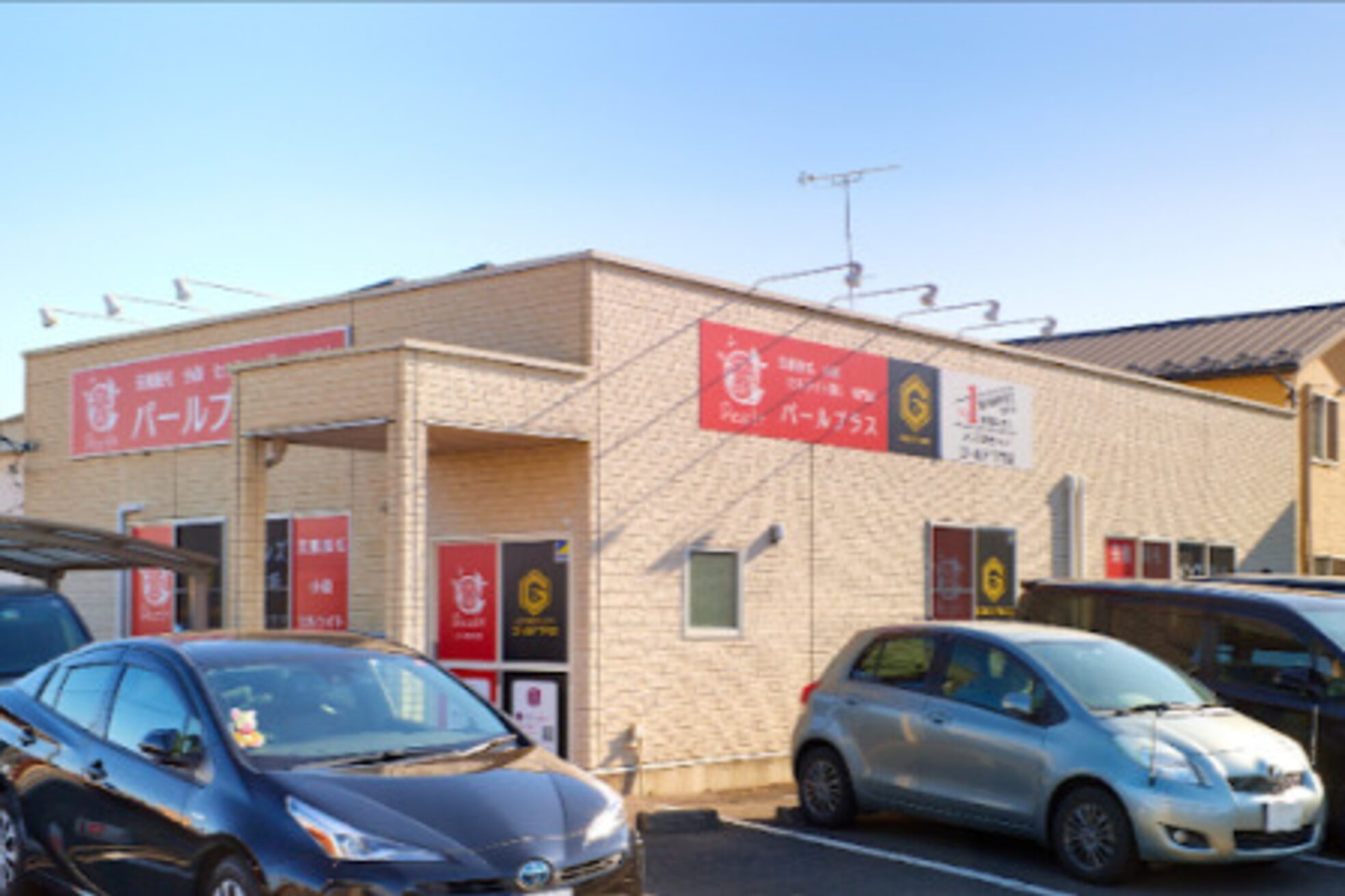 パールプラス 深谷店(Pearl plus)2