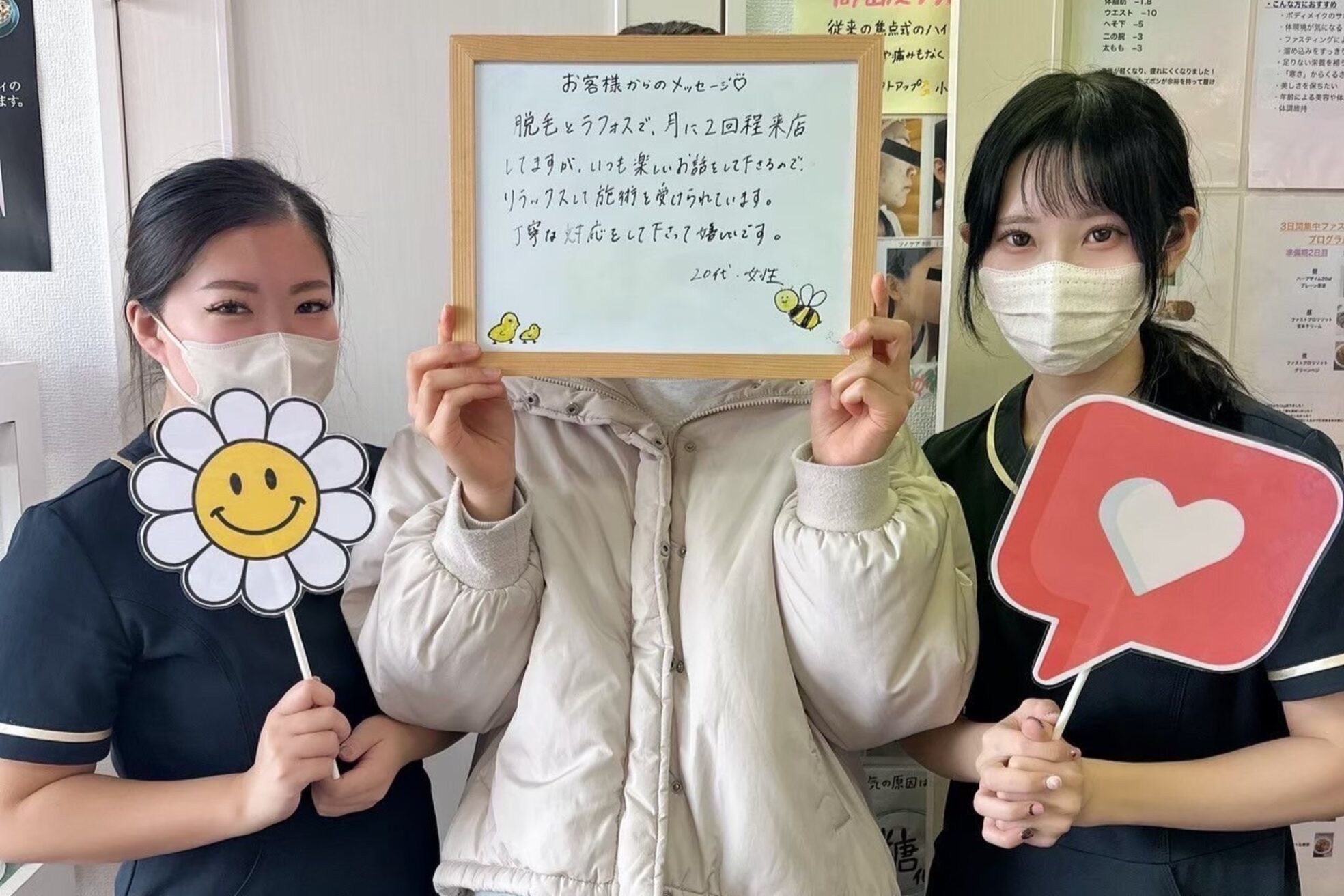 ゴールドプラス 桑名店(GOLD PLUS)18