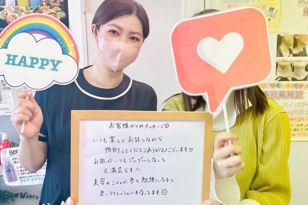 パールプラス 桑名店(Pearl plus)17