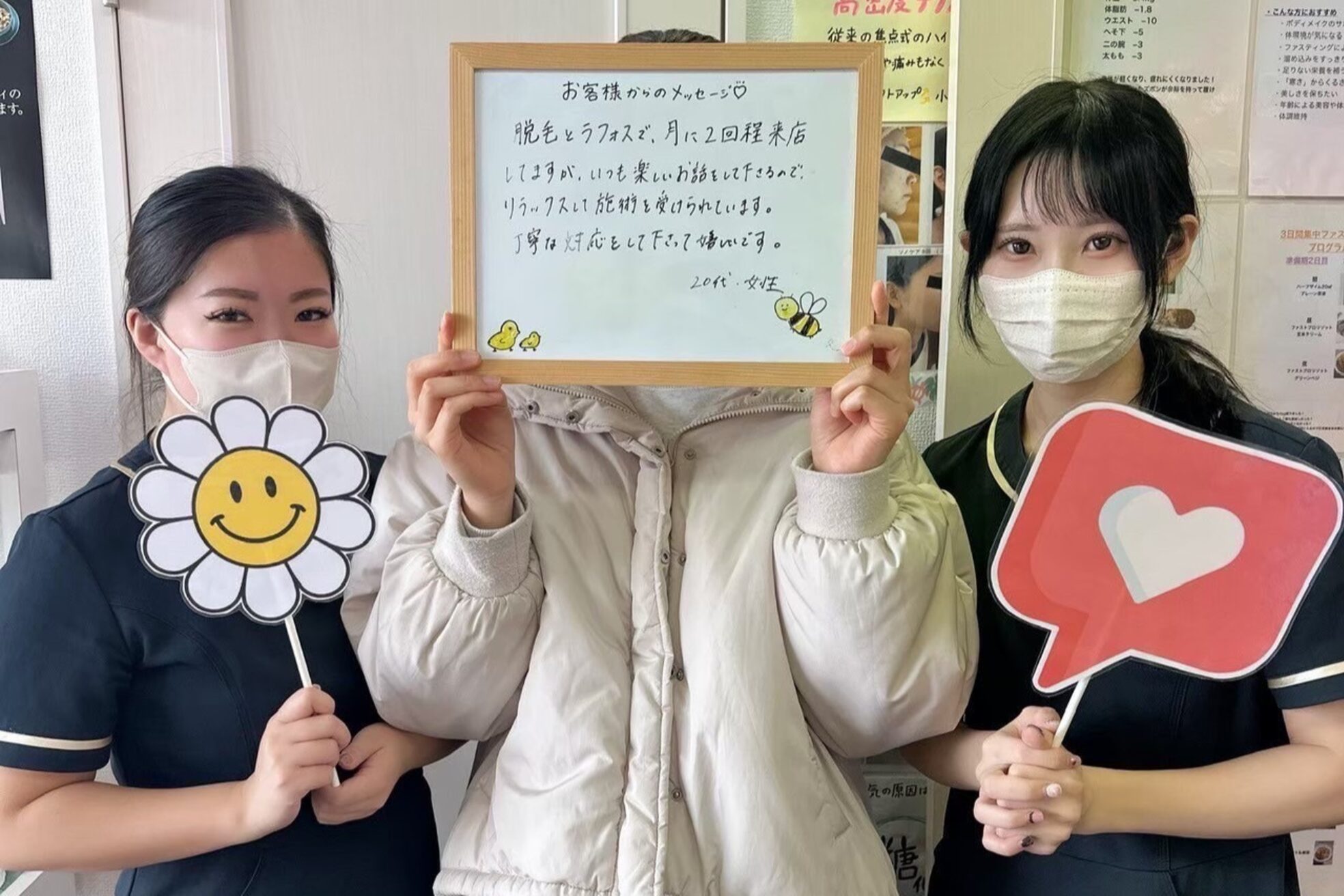 ゴールドプラス 三田西山店(GOLD PLUS)18
