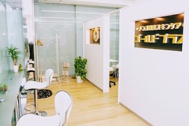 ゴールドプラス 小山店(GOLD PLUS)5
