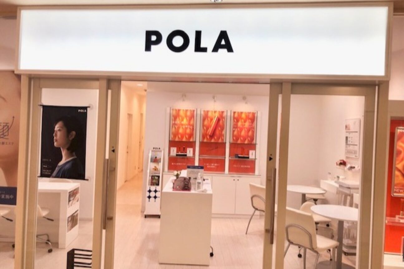 POLA（ＰＯＬＡ　ＴＨＥ　ＢＥＡＵＴＹ　広島皆実店）画像1