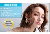 フラワーバイ ビーガーデン(FLOWER by B.GARDEN)