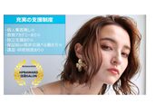 ビーガーデン(B.GARDEN)