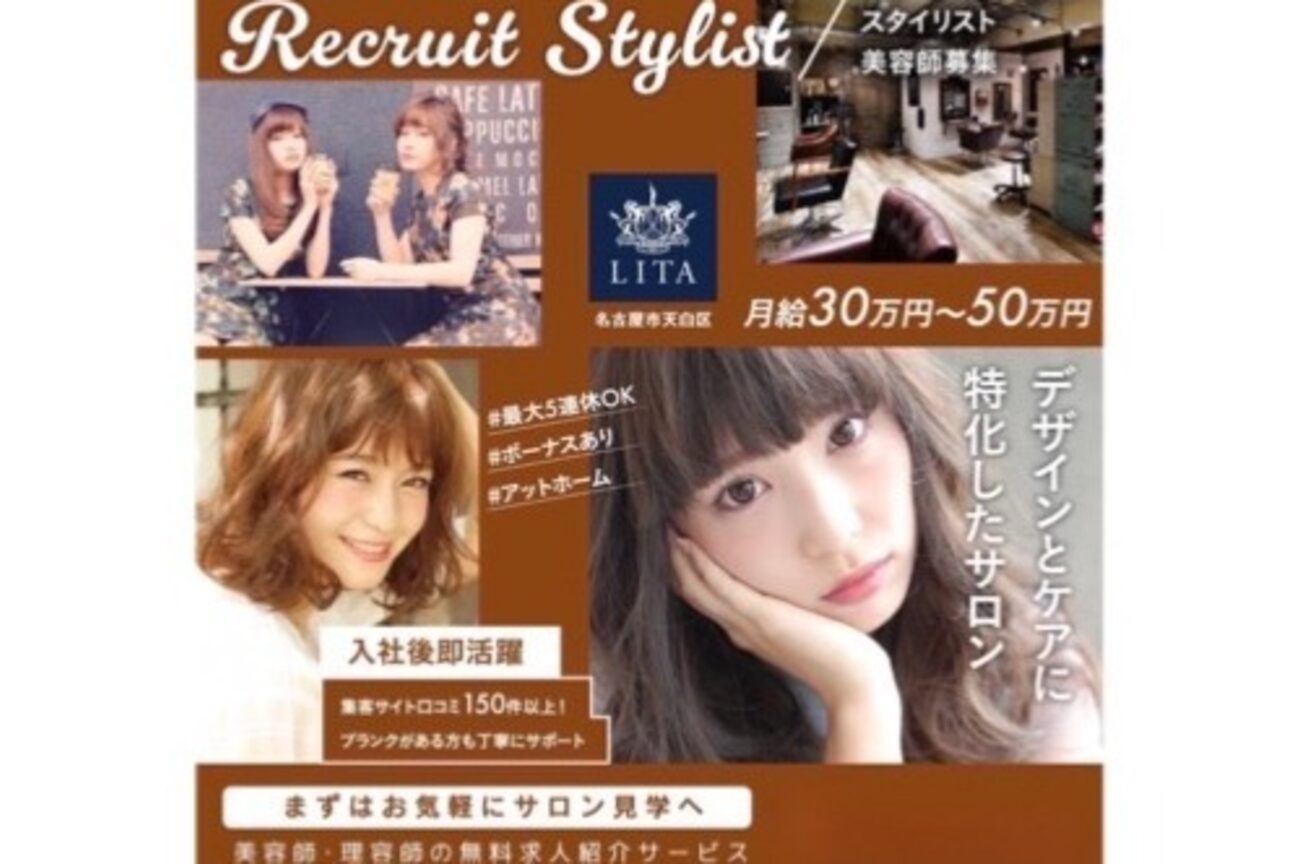 ネル ヘアー(NELL HAIR)2